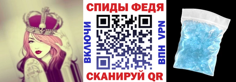 Amphetamine Розовый  Полысаево 