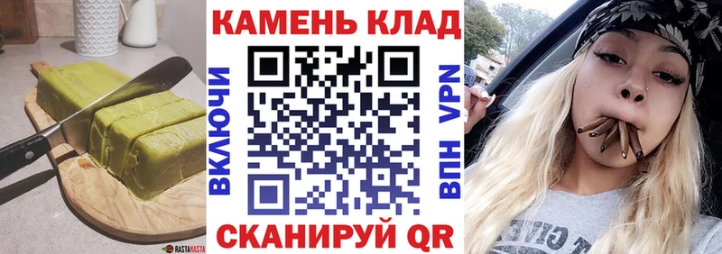 маркетплейс официальный сайт  как найти   Полысаево  Cannafood марихуана 