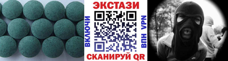 как найти закладки  Полысаево  Экстази louis Vuitton 
