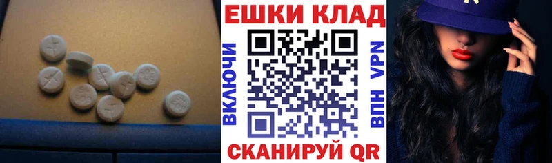 Ecstasy Cube Полысаево