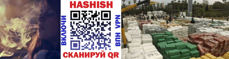 ГАШИШ VHQ  Полысаево 