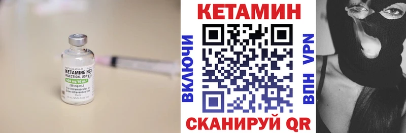 продажа наркотиков  Полысаево  Кетамин ketamine 