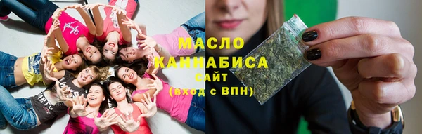 а пвп мука Аркадак