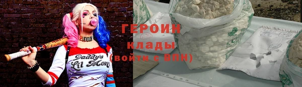мефедрон VHQ Медвежьегорск