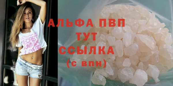 мефедрон VHQ Медвежьегорск
