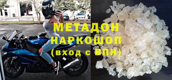 мяу мяу мука Армянск