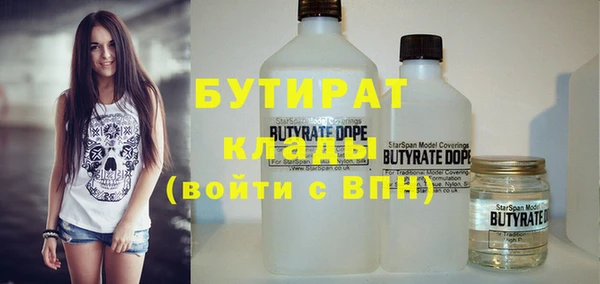 мяу мяу мука Армянск