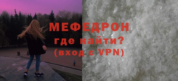 mdma Медногорск