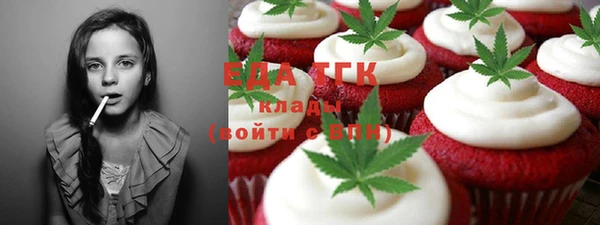 а пвп мука Аркадак