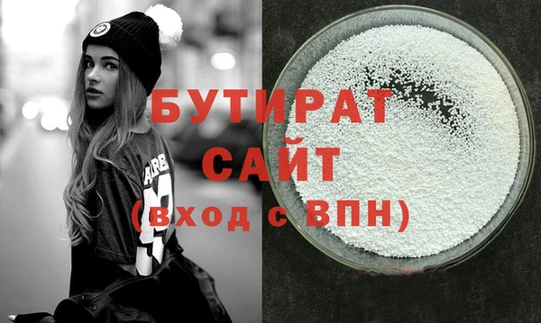 мяу мяу мука Армянск