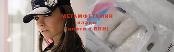 кристаллы Мегион