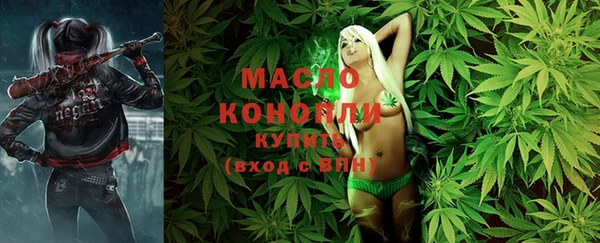 МДМА Арсеньев