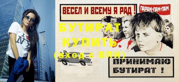 а пвп мука Аркадак