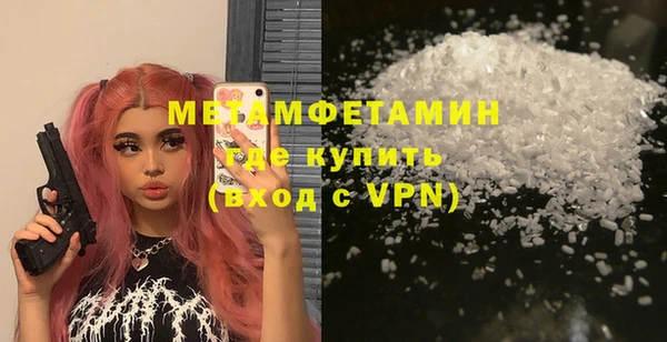 мяу мяу мука Армянск