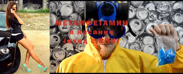 МДМА Арсеньев