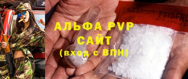 кристаллы Мегион