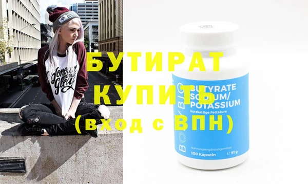 мяу мяу мука Армянск