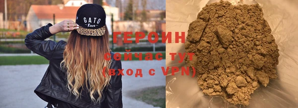 мефедрон VHQ Медвежьегорск