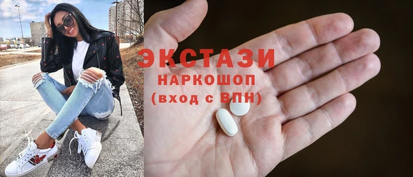 кристаллы Мегион