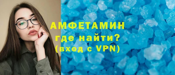 spice Волоколамск