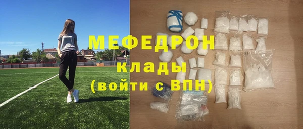 мяу мяу мука Армянск