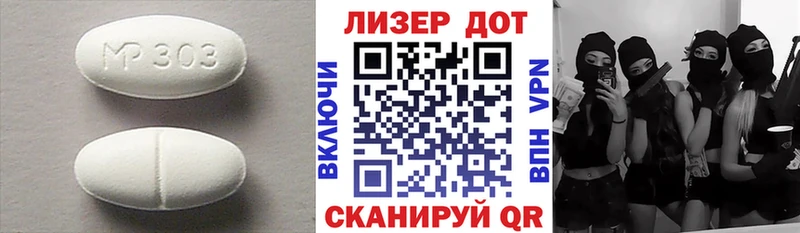 мориарти Telegram где купить наркоту Полысаево LSD-25 экстази ecstasy MEGA вход