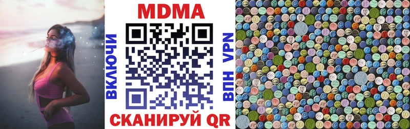 omg зеркало  Полысаево  МДМА молли  где продают наркотики 