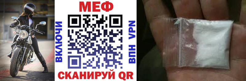 Мефедрон VHQ  Полысаево 
