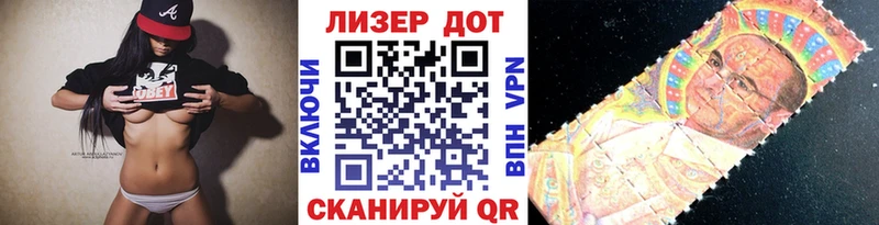 Марки 25I-NBOMe 1,5мг  Полысаево 