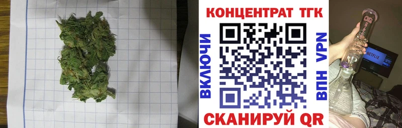 Дистиллят ТГК концентрат mega tor Полысаево